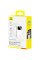 Портативний ЗП Power Bank Baseus EnerFill FC31 PD22.5W with cables 20000 mAh (PPQD3) Moon White - фото