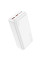 Портативний ЗП Power Bank Hoco J101B Astute PD20W+22.5W 30000 mAh - Білий - фото