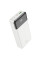 Портативное ЗУ Power Bank Hoco J102A Cool figure PD20W+QC3.0 20000 mAh - White - фото