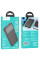 Портативний ЗП Power Bank Hoco J121 Fast 22.5W+PD20W 10000 mAh - Black - фото