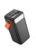 Портативний ЗП Power Bank Borofone BJ66A Magnifico 22.5W+PD20W 50000 mAh - Black - фото