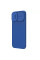 Карбоновая накладка Nillkin CamShield Pro Magnetic для Apple iPhone 16 (6.1) - Blue - фото