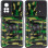 Ударостійкий чохол Camshield Serge Ring Camo для Xiaomi Poco X4 Pro 5G - Зелений / Army Green