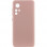 Чохол Silicone Cover Lakshmi Full Camera (A) для Xiaomi 12T / 12T Pro - Рожевий / Pink Sand