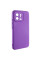 Чехол Silicone Cover Lakshmi Full Camera (A) для Xiaomi 13 - Фиолетовый / Purple - фото