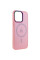 Чохол TPU+Glass Sapphire Mag Evo case для Apple iPhone 13 Pro (6.1) - Sand Pink - фото