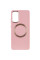 TPU чохол Bonbon Metal Style with MagSafe для Samsung Galaxy A52 4G / A52 5G / A52s - Рожевий / Light Pink - фото