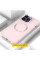 Чехол Bonbon Metal Style with MagSafe для Apple iPhone 16 (6.1) - Розовый / Light Pink - фото