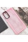 Чохол TPU+PC Lyon Frosted для Samsung Galaxy S20 FE - Pink - фото