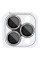 Защитное стекло Metal Sparkles на камеру (в упак.) для Apple iPhone 15 Pro (6.1) /15 Pro Max (6.7) - Серебряный / Silver - фото