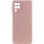 Чехол Silicone Cover Lakshmi Full Camera (A) для Samsung Galaxy M33 5G - Розовый / Pink Sand