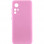 Чохол Silicone Cover Lakshmi Full Camera (A) для Xiaomi Redmi Note 12S - Рожевий / Pink