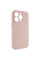 Чехол Silicone Case Full Camera Protective (AA) NO LOGO для Apple iPhone 13 Pro Max (6.7) - Розовый / Pink Sand - фото