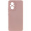 Чехол Silicone Cover Lakshmi Full Camera (AA) для Xiaomi Poco M5 - Розовый / Pink Sand