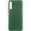 Чохол Silicone Cover Lakshmi (AA) для Samsung Galaxy A50 (A505F) / A50s / A30s - Зелений / Dark green