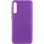 Чохол Silicone Cover Lakshmi (AA) для Samsung Galaxy A50 (A505F) / A50s / A30s - Фіолетовий / Purple