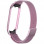 Ремінець Milanese Loop Design для Xiaomi Mi Band 3/4 - Rose Pink