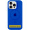 Чехол Silicone Case Full Protective (AA) with MagSafe для Apple iPhone 13 (6.1) - Синий / Capri Blue