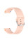 Силіконовий ремінець Wavy для Smart Watch 20mm Light Pink - фото