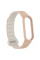 Ремінець Dual-color Magnetic для Xiaomi Mi Band 7/6/5/4/3 Beige / White - фото