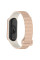 Ремінець Dual-color Magnetic для Xiaomi Mi Band 7/6/5/4/3 Beige / White - фото