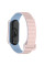 Ремінець Dual-color Magnetic для Xiaomi Mi Band 7/6/5/4/3 Light Pink / Lilac Blue - фото