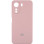 Чехол Silicone Cover Lakshmi Full Camera (AA) with logo для Xiaomi Redmi 13C / Poco C65 - Розовый / Pink Sand