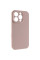 Чехол Silicone Case с защитой камеры NO LOGO для Apple iPhone 16 Pro Max (6.9) - Серый / Lavender - фото