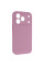 Чехол Silicone Case с защитой камеры NO LOGO для Apple iPhone 17 Pro Max / 18 Pro Max (6.9) - Лиловый / Lilac Pride - фото