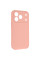Чехол Silicone Case с защитой камеры NO LOGO для Apple iPhone 17 Pro Max / 18 Pro Max (6.9) - Персиковый / Peach - фото