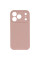 Чехол Silicone Case с защитой камеры NO LOGO для Apple iPhone 17 Pro Max / 18 Pro Max (6.9) - Розовый / Pink Sand - фото
