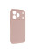 Чехол Silicone Case с защитой камеры NO LOGO для Apple iPhone 17 Pro Max / 18 Pro Max (6.9) - Розовый / Pink Sand - фото
