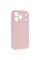 Чехол Silicone Case с защитой камеры NO LOGO для Apple iPhone 17 Pro Max (6.9) - Розовый / Chalk Pink - фото