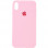 Чохол Silicone Case Full Protective (AA) для Apple iPhone X (5.8) / XS (5.8) - Рожевий / Light pink