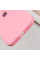 Чехол Silicone Case Full Protective (AA) для Apple iPhone 13 Pro Max (6.7) - Розовый / Light pink