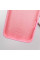 Чехол Silicone Case Full Protective (AA) для Apple iPhone 13 Pro Max (6.7) - Розовый / Pink - фото