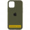 Чохол Silicone Case Full Protective (AA) для Apple iPhone 16 (6.1) - Зелений / Dark Olive