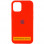 Чехол Silicone Case Full Protective (AA) для Apple iPhone 16 (6.1) - Красный / Red