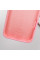 Чехол Silicone Case Full Protective (AA) для Apple iPhone 16 (6.1) - Розовый / Light pink - фото