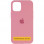 Чохол Silicone Case Full Protective (AA) для Apple iPhone 16 (6.1) - Рожевий / Light pink