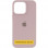 Чехол Silicone Case Full Protective (AA) для Apple iPhone 16 (6.1) - Серый / Lavender