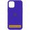 Чехол Silicone Case Full Protective (AA) для Apple iPhone 16 (6.1) - Фиолетовый / Ultra Violet