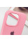 Чохол Silicone Case Full Protective (AA) для Apple iPhone 16 Pro (6.3) - Рожевий / Light pink - фото