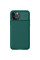 Карбоновая накладка Nillkin CamShield Pro для Apple iPhone 14 Pro (6.1) - Dark Green - фото