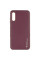 Кожаный чехол Xshield для Samsung Galaxy A50 (A505F) / A50s / A30s - Бордовый / Plum Red - фото