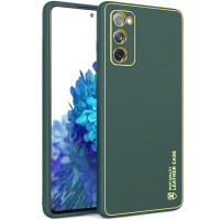 Кожаный чехол Xshield для Samsung Galaxy S20 FE - Зеленый / Army Green