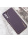 Кожаный чехол Xshield для Samsung Galaxy S21 - Фиолетовый / Dark Purple - фото