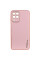 Шкіряний чохол Xshield для Samsung Galaxy M33 5G - Рожевий / Pink - фото