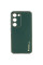 Кожаный чехол Xshield для Samsung Galaxy S23 - Зеленый / Army Green - фото