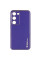 Кожаный чехол Xshield для Samsung Galaxy S23 - Фиолетовый / Ultra Violet - фото